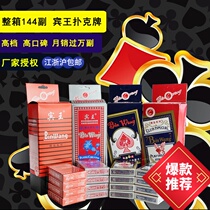 Whole Box 144 Pairs Clearance 100 Pairs Bing King Poker Texas Poker Authentic Poker