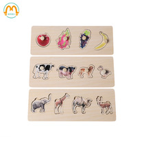 (Clearance 2 pieces 10% off) Adorable Montessori Teaching Aids Childrens Grasping Board Wooden Puzzle Puzzle Panel Early Education
