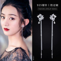 Earrings female summer sterling silver temperament star stud earrings Korean tassel long earrings trendy light luxury ear clip female no pierced ears