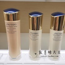 (Spot) Japanese counter Shiseido Yuewei Po Yue Wei Po tight skin moisturizing hydrating lotion refreshing and moisturizing