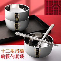 Food Grade 304 stainless steel bowl set Bowl chopsticks single set of exquisite household children eating bowl anti-drop anti-hot