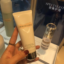 Spot La Mer Blue mystery bright clean bright white facial cleanser 125ml oil control cleaning
