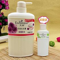 Ai Shi honey flower fragrance shampoo perfume nourishing hair care repair clean oil control shampoo hot sale