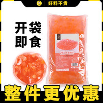 Speed Shake Peach Frozen Peach Frozen Bagged Jelly Pudding Konjac Open Bags Instant Milk Tea Shop Dessert Special 1kg