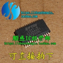  FT232RL SSOP28 pin new USB to serial port chip SMD IC imported FT232 Shunsheng