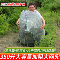 Hornet bag increase and widen 1 2 meters stainless steel hornet bag thickened steel wire mesh bag tiger head hornet bee cage