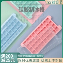 Silicone gel ice-making box Home Refrigerator homemade frozen ice cubes box molds with cover mesh Red Diviner Small quick-freezers