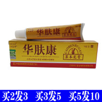 Liu Dr. Liu Pharmacy Division of Skin Skin Grass Ben Ointment 15g Thigh Internal Itch Wet Itch Cream Cream