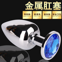 Vestibular anal plug is worn out after wearing female sex products Passion yellow sm anal expansion alternative flirting artifact