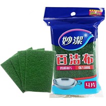 MHC4 scrub 4 piece dish towel wipes 6917751460073