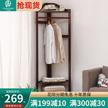Corner coat rack Floor-to-ceiling solid wood hanger Bedroom clothes rack Creative shelf Simple clothes rack hanger