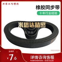 Synchronous belt TBN TUN H L050 075100150200 XL MXL 025031037050