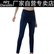 Nurse plus velvet jeans women high waist thick warm pants winter wear abdomen thin elastic small feet pencil pants