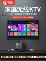 Butt Bustle A7 Family ktv Set Wireless Microphone TV K Songs Home Singing hifier Butter A7