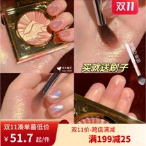 Spot has anti-counterfeiting brush girlcult Mountain Sea Sesame Street highlight Honolulu Moon Sea