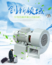DF low noise centrifugal blower resistant high temperature turbine fan fan motor electric fan fan