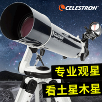 American Star Trembone omni102 AZ Astronomical Telescope Professional View Stars Space High-definition 10000 Deep Space High