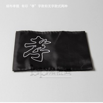 Black Filial Piety Black Sleeve Badge Black Filial Piety Wear with filial black sleeves Tale with memorial will be used for funeral and white matter