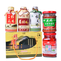 Guilin Sanbao combination gift bag three flower wine sweet osmanthus wine old Guilin wine Flower Bridge chili sauce bean curd bean curd