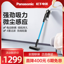 Panasonic cordless vacuum cleaner Household rechargeable handheld portable vacuum cleaner Small vacuum cleaner