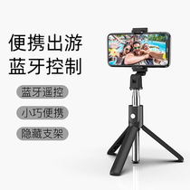 Accessories for Apple Androids Bluetooth selfie pole mini - portable