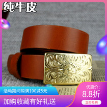 Zhang Ji Gongfang Leather Leather Belt Italian Tanning Leather Belt Pure Copper Hand Carved Carved Belt
