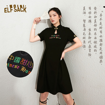 (new) Selfie Pocket Retro Qipao Qipao Improved Tandem Dress Woman 2022 Spring to receive waist black A word dress