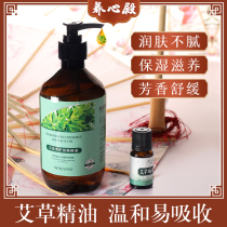Aizha Ginger Oil Massage Through the Network Heating Rose Face Shoulder Neck Open Back Scratch