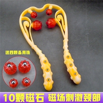 Magnetic therapy manual cervical vertebra massager clip neck small artifact acupoint massager neck and shoulder kneading household strength clip