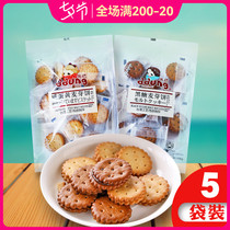 5 bags of ddung Dongji cookies Salted egg yolk Caramel brown sugar sandwich Net red maltose Childrens snacks Breakfast