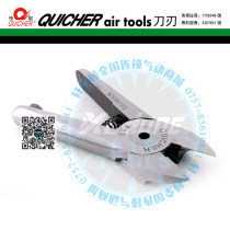 Taiwan cache F3S flat blade pneumatic scissors head plastic ABS manipulator automation matching ms-10