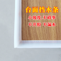 Kitchen countertop water strip sink sink pool basin stove hand wash face face water strip silicone waterproof strip