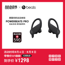 (Interest-free Installment)Beats POWERBEATS PRO True Wireless High Performance Sports Bluetooth Headset