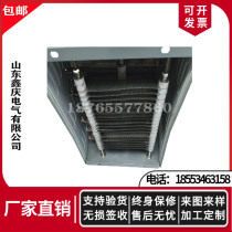 RF54-160M2-6 RF54-160M2-6 1H high-power stainless steel resistor YZR160M2-6 electric motor wagon crane