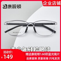 Conview Youth frame 2020 ultra light TR90 myopia glasses frame student protective glasses 5610