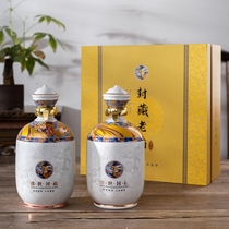 Jingdezhen Ceramic wine bottle Home 1 catty Imitation Antique Small Wine Bottle Chinese Sealed Loose Wine Empty Bottle Wine Jar Gift Box Dress