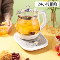 Mengde YS05 health pot glass automatic tea pot electric kettle household