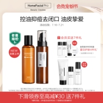 HFP Lactose Acid Water Milk Suit Summer Clear water tonic moisturizing repair shrink pores control oil skin-care pint men and women