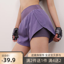 Jiumai one-product fitness shorts womens anti-light running loose quick-drying sweatpants high waist fake two yoga hot pants