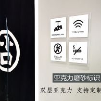 Warm reminder card custom no smoking personality cashier sign Creative house number custom sign Acrylic department card mens and womens bathroom push-pull sign wifi idler free card