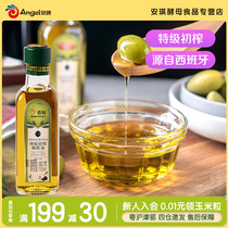 100 drill-grade preliminary-pressed olive oil edible oil liquid oil fried vegetable cool and mixed pasta baking with a small bottle of 100ml