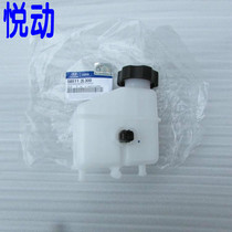 Beijing Hyundai Yuedynamic brake oil pot brake master cylinder pot brake pot brake pot brake oil Cup brake master cylinder oil pot original factory