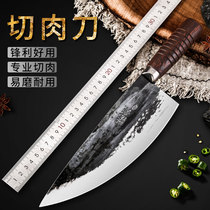 Tongzhi forging and killing pig knife selling meat special knife steel knife boning knife split meat joint factory hair knife ripper beef knife