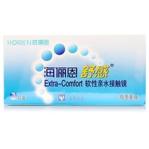 Buy 2 send box Hai Lien myopia contact lenses comfortable NB season throw 2 thin oxygen permeable water and comfortable TF