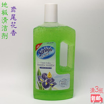 Vietnam Sunlight Lau San floor cleaner 1Kg Iris incense imported daily chemical full 3 bottles
