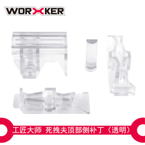 Toys modified accessories No. 146 dead dragman STF top side patch transparent (injection molding)