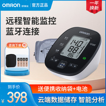 Omron electronic sphygmomanometer U32 upper arm type home smart Bluetooth blood pressure measuring instrument accurate blood pressure measurement