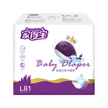 Home Depot Purple Whale Phantom Suction Baby Ring Waist Pants L81 Ultra-thin Breathable Male and Female Babies SMXL Four Yards