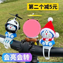  Electric car little yellow duck helmet Bamboo dragonfly decorative pendant Car decoration rearview mirror car outside broken wind duck motorcycle