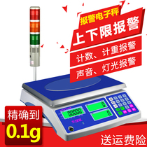 Encore counting alarm table scale 3kg6kg30kg industrial scale high precision three-color alarm points electronic scale
